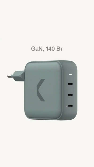 Быстрое зарядное устройство COMMO Core 140, 3xUSB-C, 140 Вт, серо-зелёный