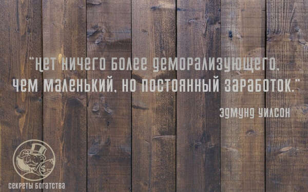 свой бизнес