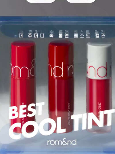 Набор мини-тинтов ROM&ND для губ Best Tint Edition