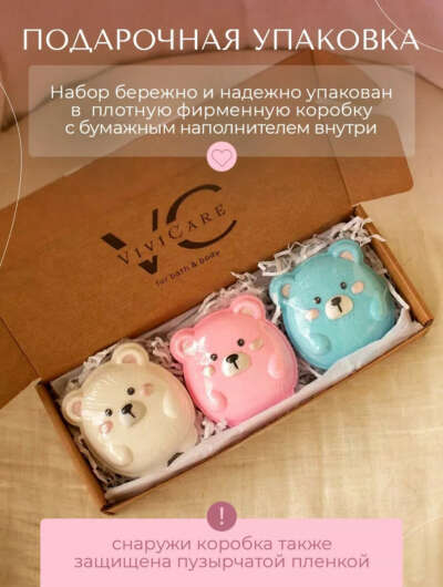 Бомбочки