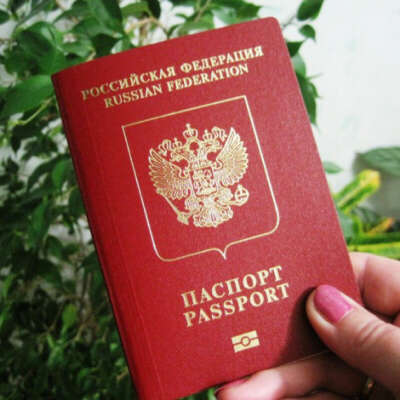 Получить загранпаспорт