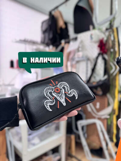 Кошелёк "Баран"