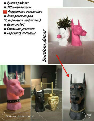 Гипсовое кашпо DOBERMAN