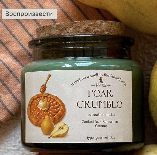 свечи сербского бренда Sparks.rs
