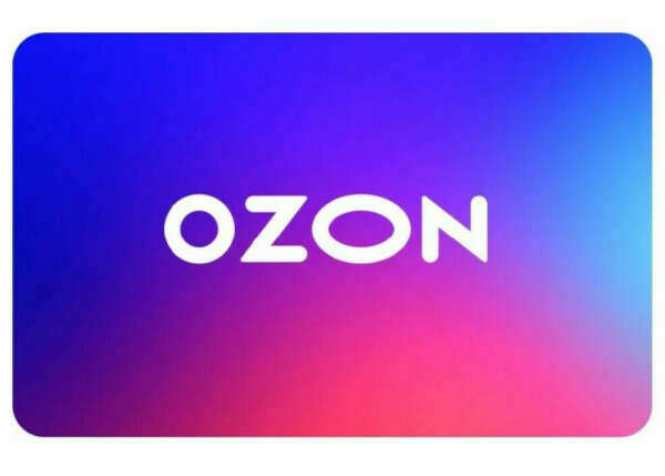 Сертификат OZON