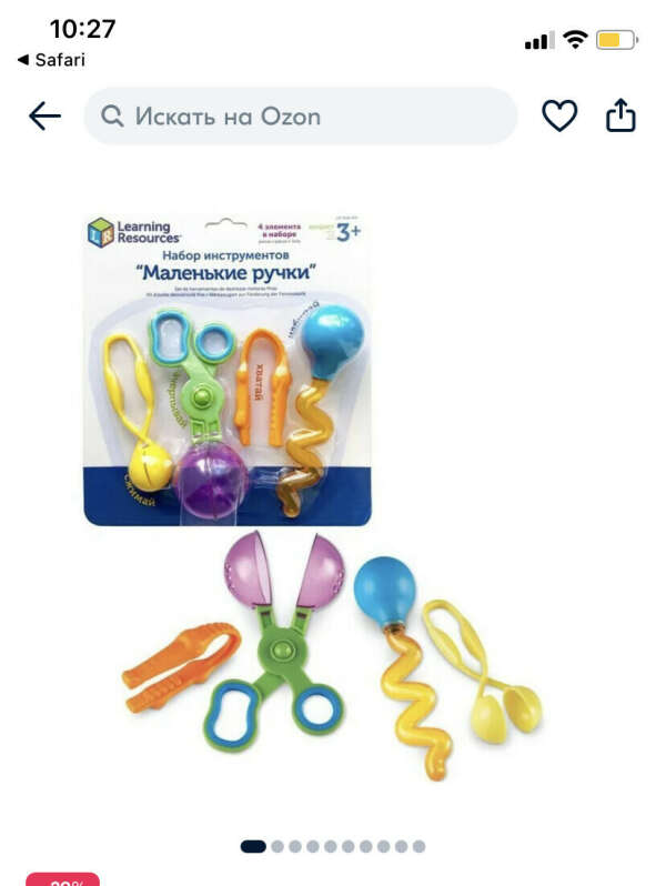 Монтессори