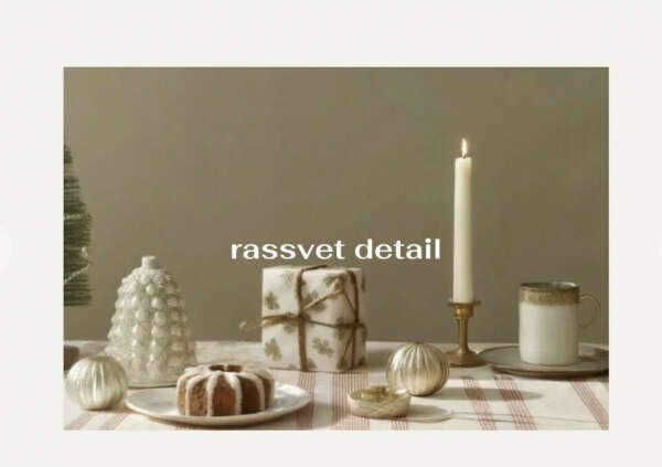Подарочный сертификат в rassvet detail