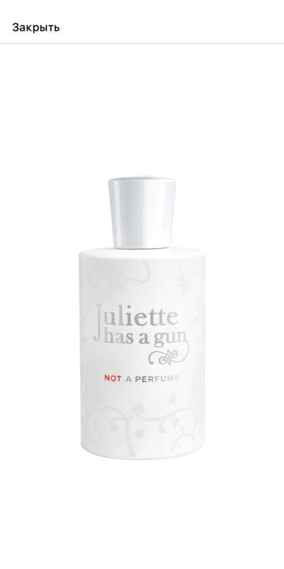 Juliette Has a Gun Not A Perfume Парфюмерная вода цена от 6418 руб купить в интернет магазине парфюмерии ИЛЬ ДЕ БОТЭ, parfum арт PNOT50