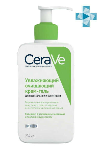 CeraVe Крем-гель увлажняющий, очищающий, для нормальной и сухой кожи лица и тела, 236 мл