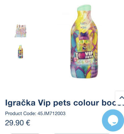 Игрушка vip pets