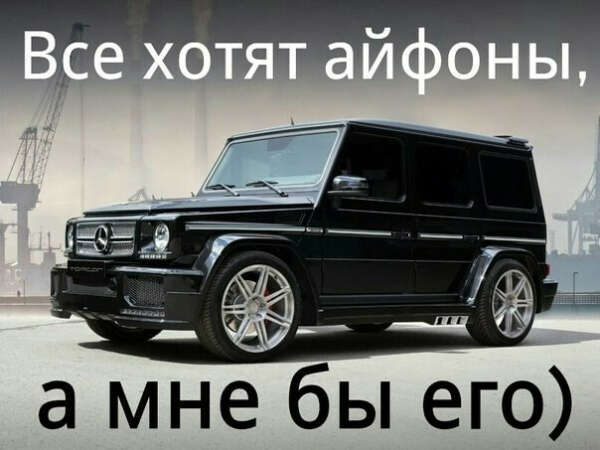 Гелик