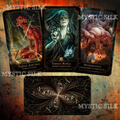 Таро Грааль Нарушенных Клятв (The Grail of Broken Oath Tarot)