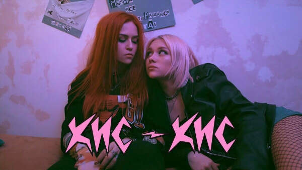 Концерт Кис-кис