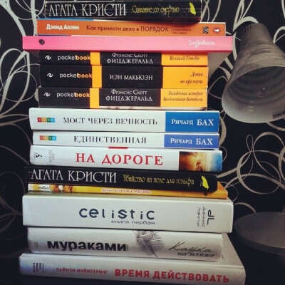 Читать много книг