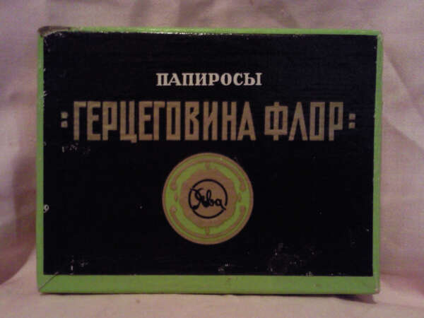 Папиросы "Герцеговина Флор"