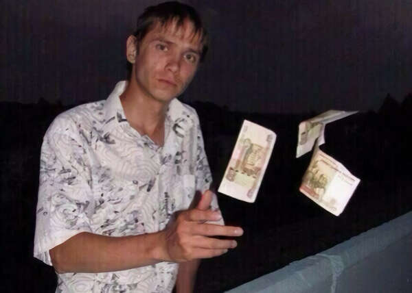 Деньги