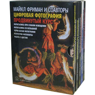 книга по фотографии
