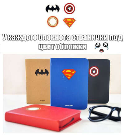 Блокнотик)