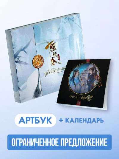 Коллекционное издание Мир Сериала: Неукротимый