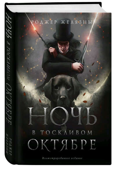 Красивая книжечка