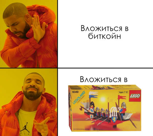 КОНСТРУКТОР ЛЕГО(ЛЮБОЙ)
