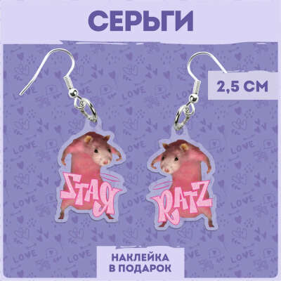 KRASNIKOVA Серьги подвески