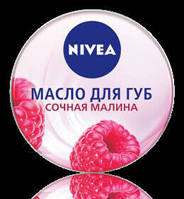 Масло для губ NIVEA
