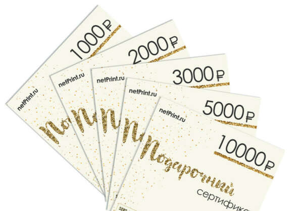 Сертификат в NetPrint