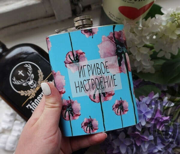 Фляга "Настроение"