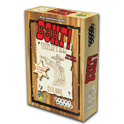 Настольная игра "Бэнг!"