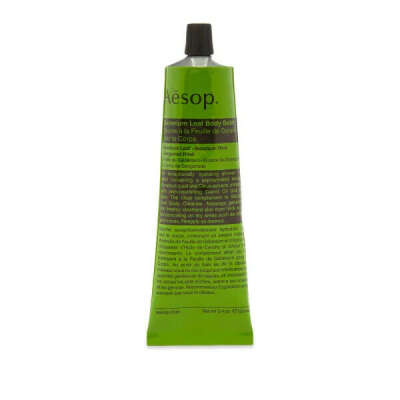 Aesop Geranium Leaf Body Balm