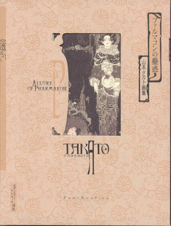 Артбук