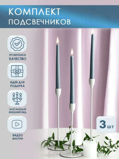 Интернет-магазин Wildberries: широкий ассортимент товаров - скидки каждый день!