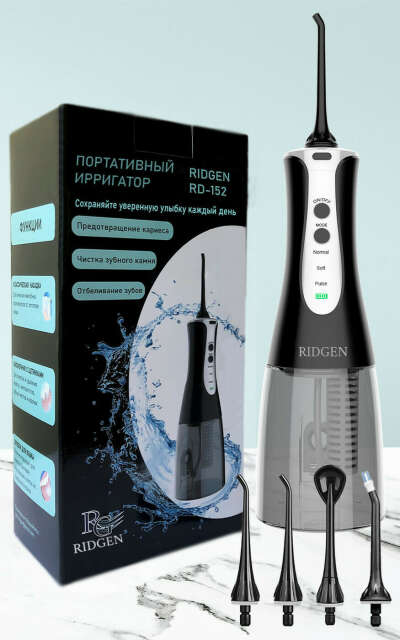 Ирраригатор