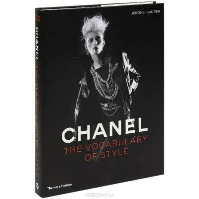 Chanel: The Vocabulary of Style.