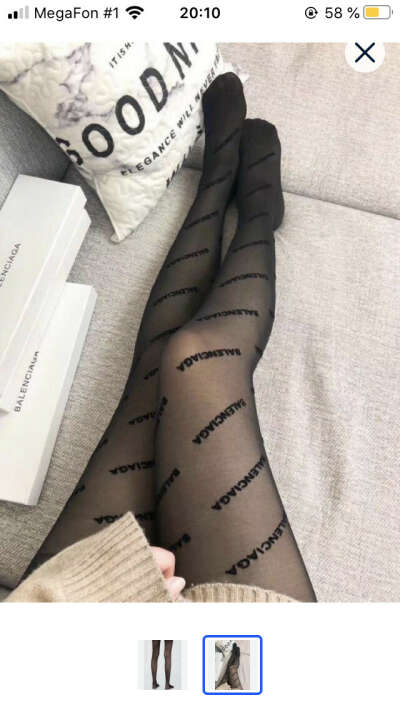 Колготки