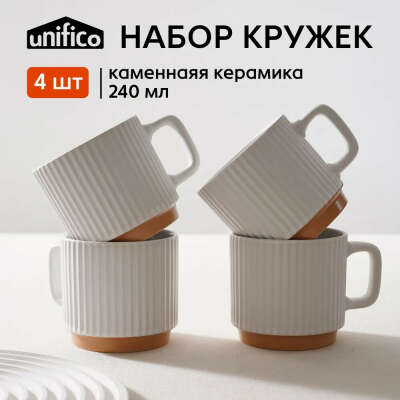Набор кружек