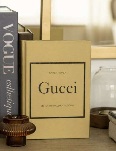 Книга Gucci Карен Гомер