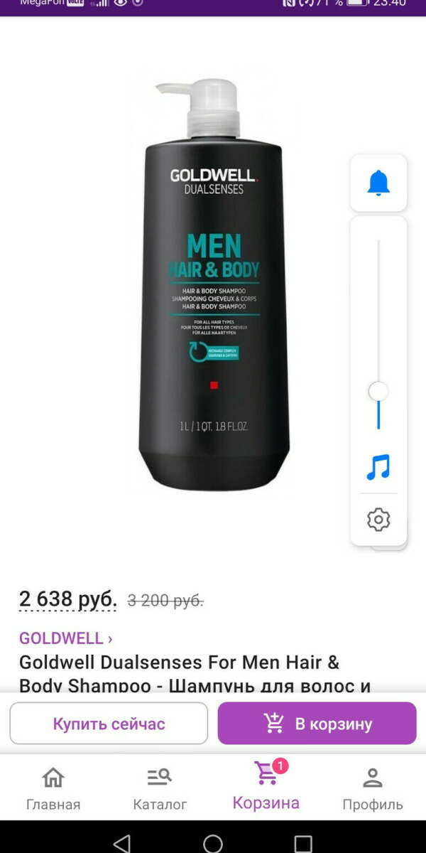 Goldwell Dualsenses For Men Hair & Body Shampoo - Шампунь для волос и тела 1000мл, GOLDWELL