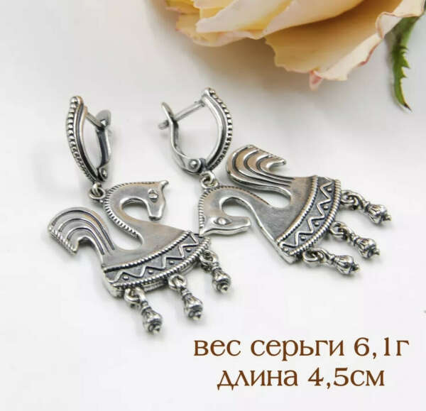 Серьги