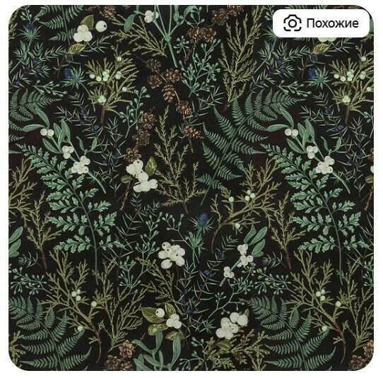 Виниловые обои Brangdy черные цветочные, Leaf Wallpaper, 3mx45cm