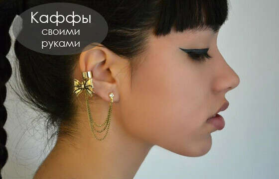 Каффы