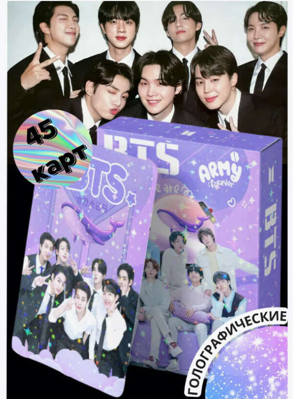 Голографические карточки бтс bts карты k pop голо Festa