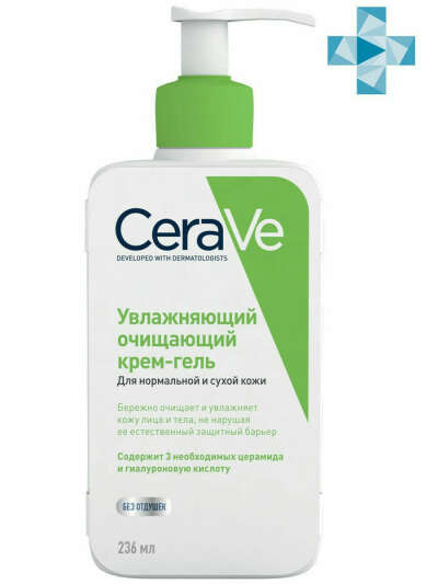 CeraVe