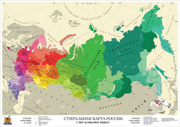 Стиральная карта России
