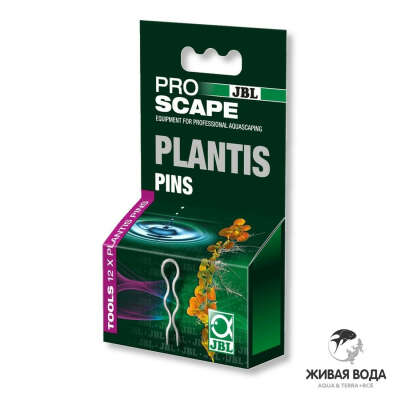 Шпильки JBL Plantis