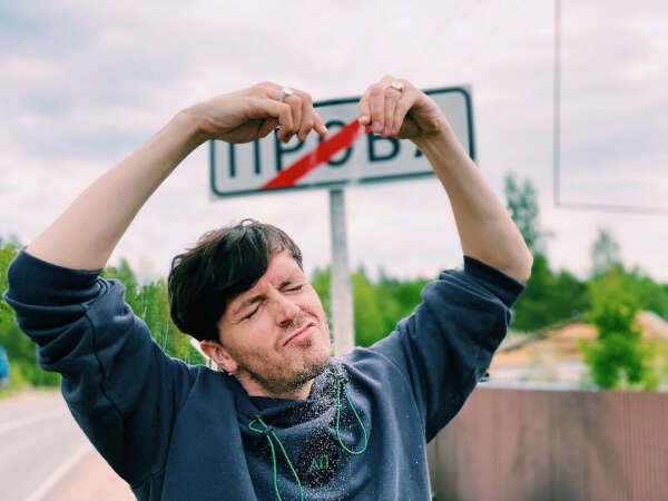Худи «Шастуна»