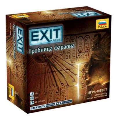 EXIT Квест. Гробница фараона