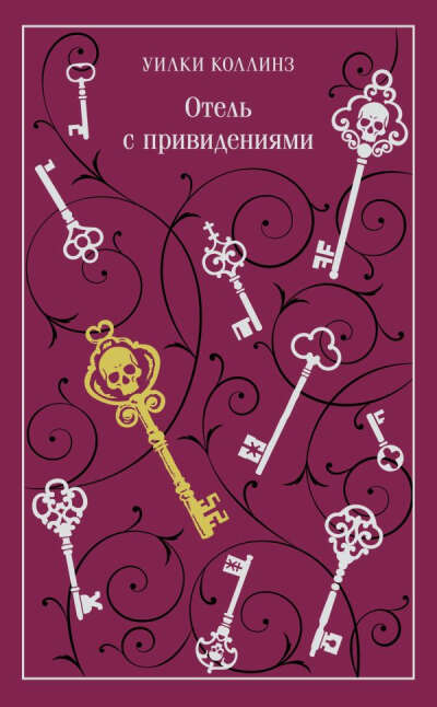 Издательство «ЭКСМО»