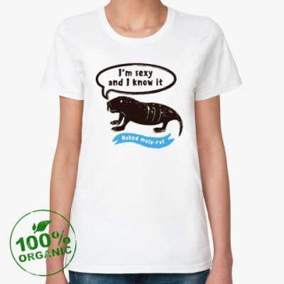 Футблолка с голым землекопом I'm sexy and I know it